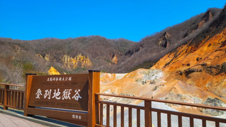 プロットした場所をどう旅程にするか｜無理なく回る旅行計画の作り方